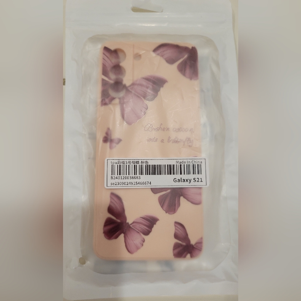 Galaxy S21 Cell Phone Cover